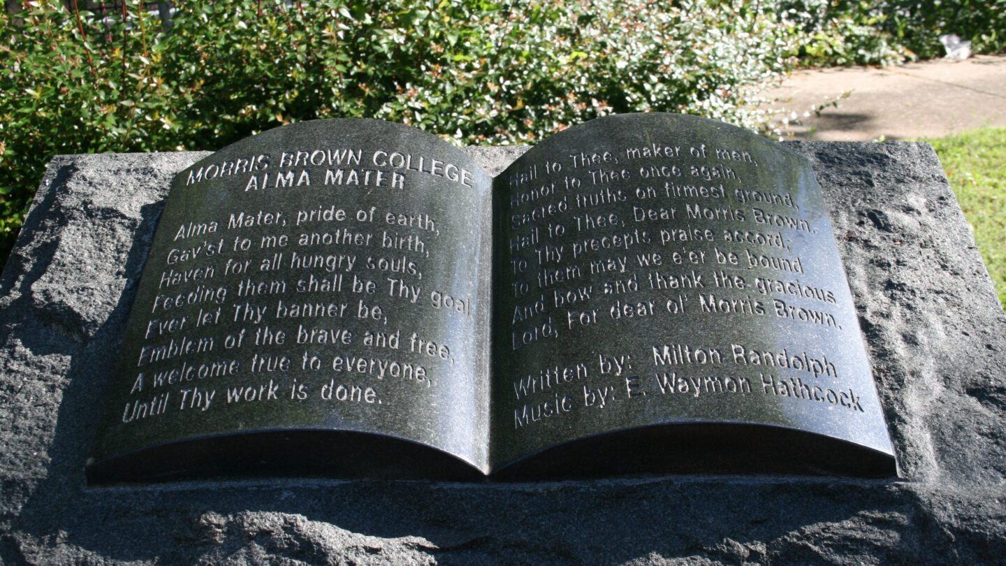 Morris Brown College Alumni Monument featuring the school’s alma mater.